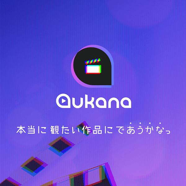 映像作品検索アプリaukana
